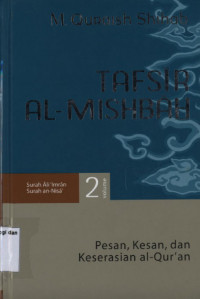 Image of TAFSIR AL-MISHBAH VOLUME 2 SURAH ALI IMRAN DAN SURAH AN-NISA